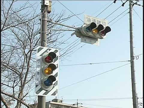 E67 蒸気機関車型灰皿 電子音信号 踏切信号機 E67 蒸気機関車型灰皿 電子音信号 踏切信号機