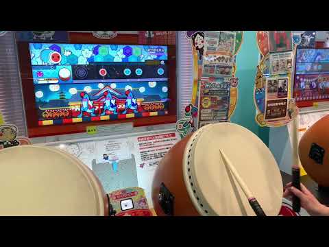 「太鼓の達人ニジイロ2021」GERBERA 全良