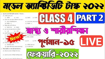 Class 4  health physical  education Model Activity Task February 2022