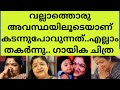       singer k s chithra latest news family daughter death