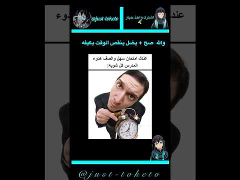 ياخي والله غثه هيج مراقبين نطالب بطرد الاوتاكو لليابان  هيناتا