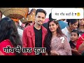       chhath puja vlog  neha amit jha  ajofficialmusic vlogs