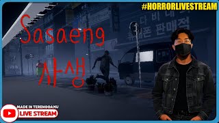 Download Lagu *SERAM!* KEHIDUPAN SEORANG K-POP IDOL! ||π΄ Sasaeng | μ¬μ (Malaysia) #HorrorLivestream MP3 Download Lagu *SERAM!* KEHIDUPAN SEORANG K-POP IDOL! ||π΄ Sasaeng | μ¬μ (Malaysia) #HorrorLivestream MP3