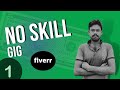 no skills gig idea | 5 Fiverr Gigs that require no skills | Make Money Online Today!