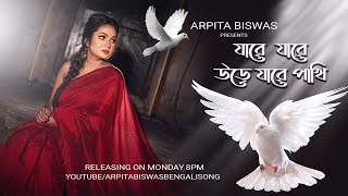 Ja Re Jare Ure Jare Pakhi  | Arpita Biswas Bengali Song | Lata Mangeshkar