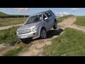 Land Rover Freelander 2 Elephants Feet