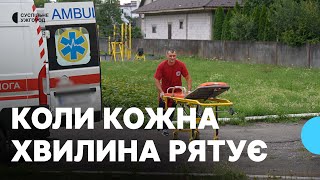 Робота медиків швидкої у гірських селах