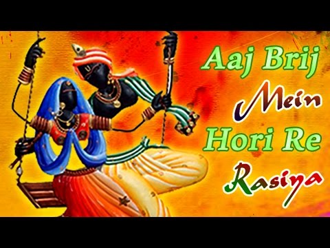 Holi Songs 2015 || Aaj Brij Mein Hori Re Rasiya || Non Stop Holi Songs Collection || Braj Ki Holi