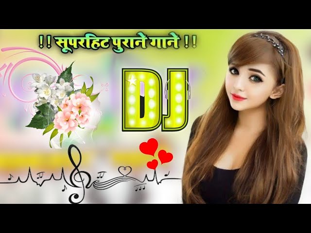 Dj Rupendra Hindi Song 💕 90's Hindi Superhit Song 💕 Hindi Old Dj Song💕Dholki Mix💕 Hindi Remix class=