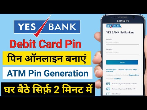 yes bank atm pin generate online | yes bank debit card pin | how to generate yes bank debit card pin