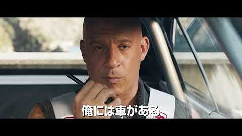 映画『ワイルド・スピード／ファイヤーブースト』TVスポット アクション編（30秒）｜5月19日(金)全国公開