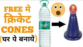 cricket practice cone