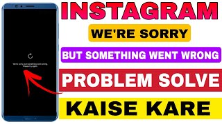 We're sorry, but something went wrong.Please try again❌Problem Fix Solution🔥Try Again Error