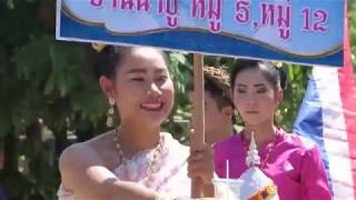 รวมบุญบั้งไฟตลอด 3 ปีที่ผ่านมา โดยย่อๆ part 3