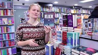 MEZI REGÁLY VÁNOČNÍ SPECIÁL I S Markétou opět o Young Adult literatuře