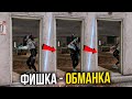 ВРАГ САМ ВЫДАСТ СВОЮ ПОЗИЦИЮ! 200 IQ БАЙТ: ФИШКА-ОБМАНКА // PUBG ГАЙД