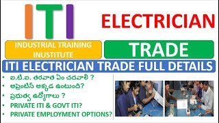 Iti Electrician trade full details in telugu | ELECTRICIAN TRADE FULL DETAILS