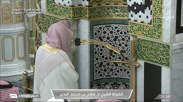 سورة الأعلى | الشيخ #صلاح_البدير