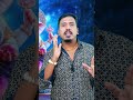 பில்லி சூனிய ஏவல் மந்திர பிரச்சனைகளுக்கு நிரந்தர தீர்வு l #skastrology #new #viral #trending