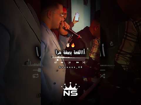 لفعة بصفة مراا تصميم فيديوهات Dzremix اكسبلور Rai Raialgerien تيك توك تصميمي شاشه سوداء