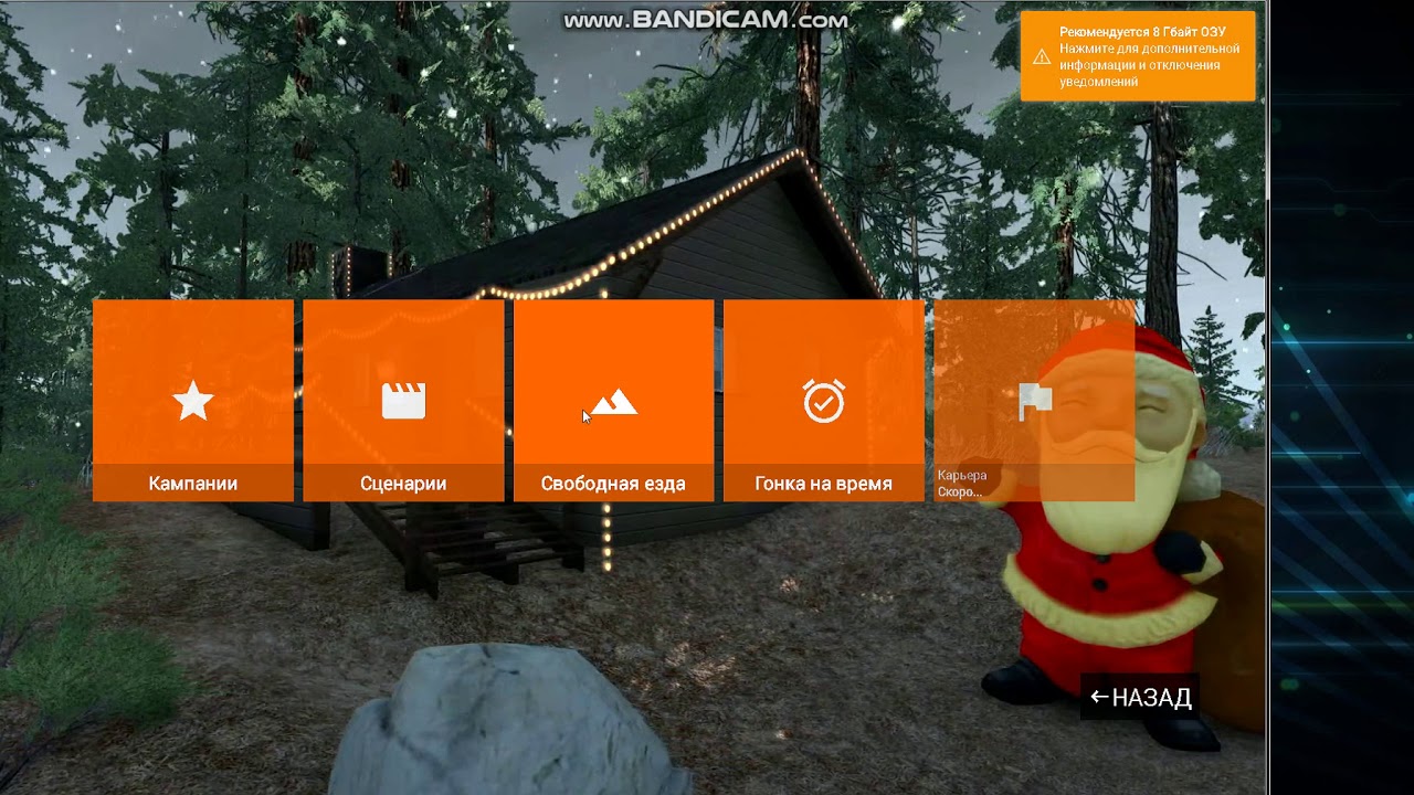 Beamng drive 0.5.0.0 скачать Beamng drive 0.5.0.0 скачать