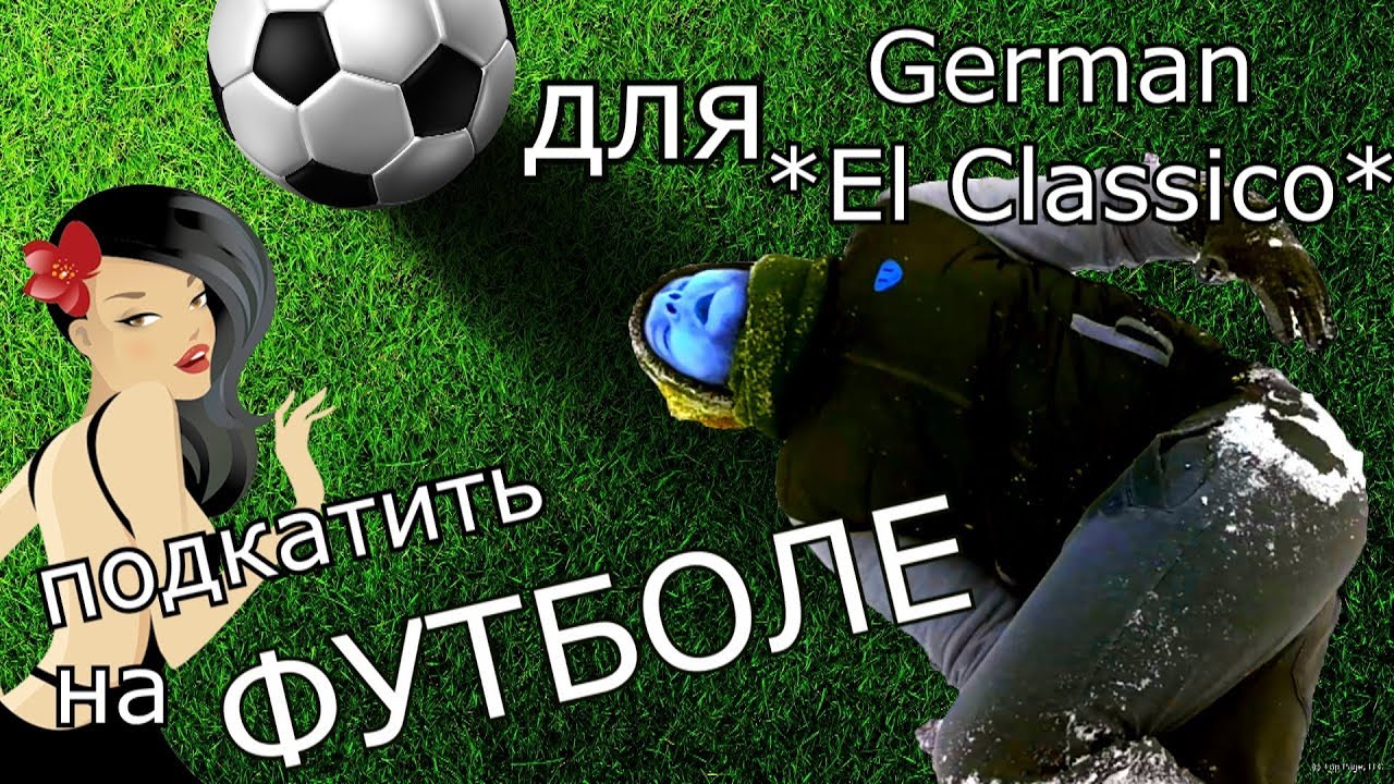 Способы как подкатить к девушке Способы как подкатить к девушке