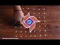 ఉగాది స్పెషల్ ముగ్గు | Ugadi muggulu | Ugadi Rangoli | Ugadi Kolam | Easy Ugadi Muggulu 2025