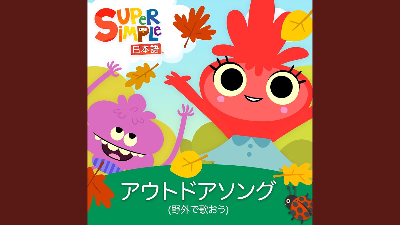 Pop the Bubbles - YouTube