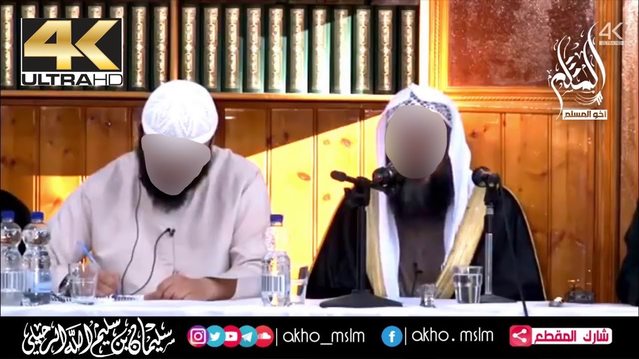 وجوب العمل بالسنة سواء كانت أحادا أو متواترا - الشيخ سليمان الرحيلي