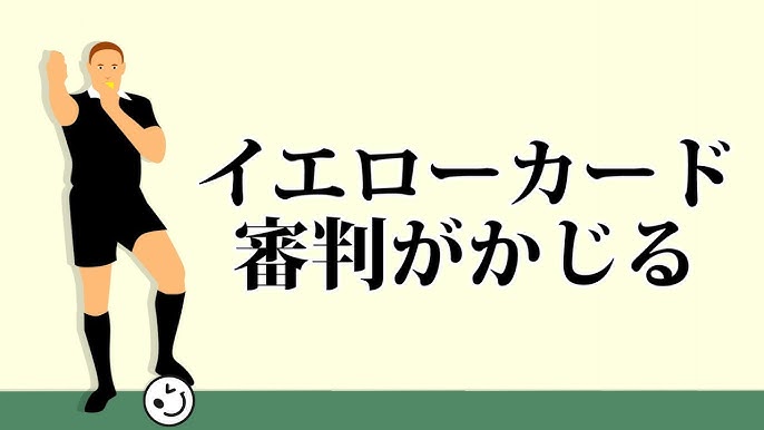 実際にあったサッカーの珍事件がツッコミどころ満載すぎましたよww Youtube 実際にあったサッカーの珍事件がツッコミどころ満載すぎましたよww Youtube