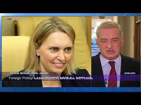 გია ვოლსკი ლევან ჩხაიძის დღის ამბებში