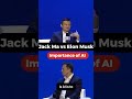 Importance of AI  for Human Life | Jack Ma vs. Elon Musk | #ai  #airevolution