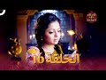 الملك والملكة الحلقة 16      