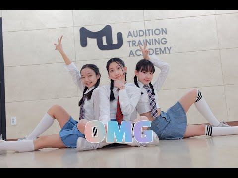[4K][원테이크]NewJeans (뉴진스) - <strong>OMG</strong> 안무ㅣK-pop Dance <strong>Cover</strong> - 아이돌지망생 뮤닥터아카데미