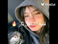 حبني تملكني ساره مهند