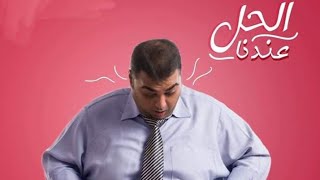 وصفه سحريه لتنحيف الجسم ٧ كيلو بدون ريجيم