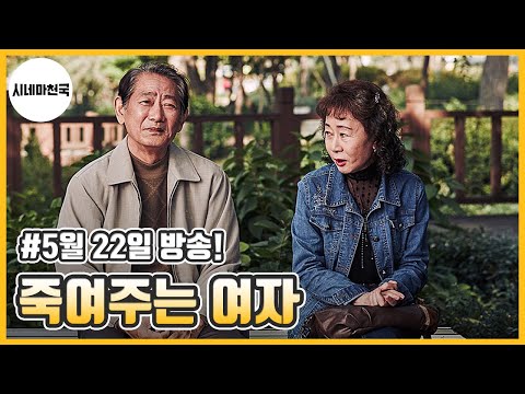 │<strong>무뢰한</strong>│전도연│김남길
