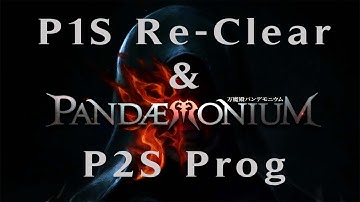 Final Fantasy XIV Static P1S Re-clear and P2S Prog