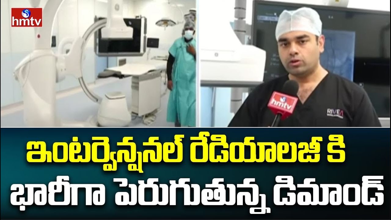 Arjun Reddy Doctor Image ఇంటర్వెన్షనల్ రేడియాలజీ కి భారీగా పెరుగుతున్న డిమాండ్ | Dr. Arjun Reddy ...