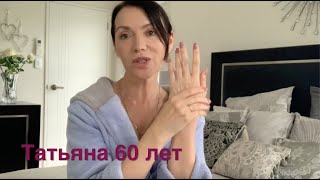 Как сделать красивые руки