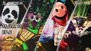 THE MASK SINGER หน้ากากนักร้อง 4 | EP.6 | Semi-final Group B | 15 มี.ค. 60 Full HD screenshot 4