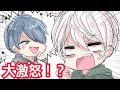 大手YoutuberにドッキリしかけてぶちギレさせてみたWWW