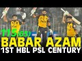 рџ ґ RELIVE рџ Babar Azam S рџђђ 1st Ever HBL PSL Century рџ Ї Vs Quetta Gladiators рџ Ґ HBL PSL MI2A рџ ґ RELIVE рџ Babar Azam S рџђђ 1st Ever HBL PSL Century рџ Ї Vs Quetta Gladiators рџ Ґ HBL PSL MI2A
