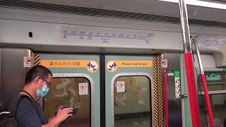 MTR East Rail Line MLR-Train (E83/E74) Tai Wo → Sheung Shui Terminus