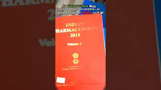 “Ise normal book mat samjhana pharmacy walon ki Bible ❤️💊#Pharmacopeia #BPharma#DPharma #PharmaLife
