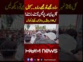Sohail Afridi and Police Face Off! If You Missed These Intense Scenes Yesterday Watch Now | Hum News