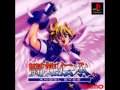 闘姫伝承 ANGEL EYES - イカす女(リナBGM)