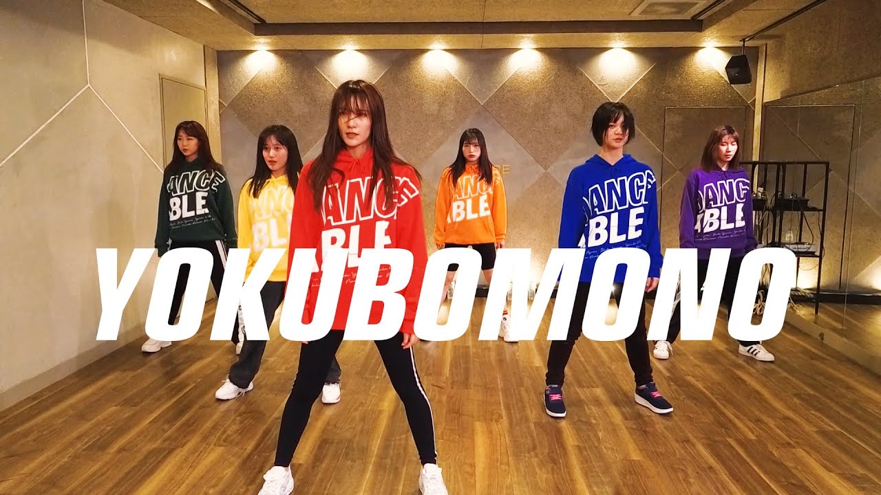 欲望者 / だんさぶる！（YOKUBOMONO / DANCEABLE!）