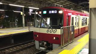 京急600形 604編成 三菱GTO-VVVF 77SH 快特 三崎口行 品川駅 発車