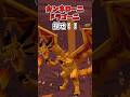 隠れた「カンネローニ・ドラゴーニ」を探せ！！！#shorts #マイクラ #マイクラ都市伝説 #ゆっくり実況 #イタリアンブレインロット #ショート #italianbrainrot